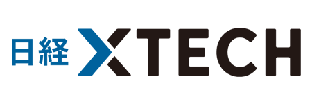 日経XTECH